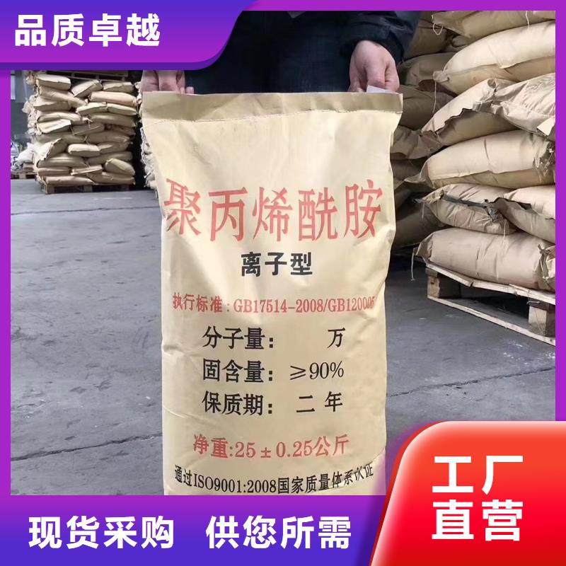 聚丙烯酰胺聚铝种类丰富