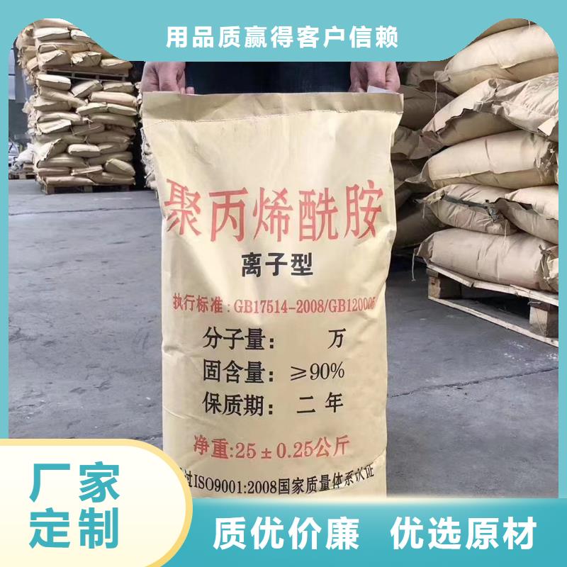 聚丙烯酰胺质优价保