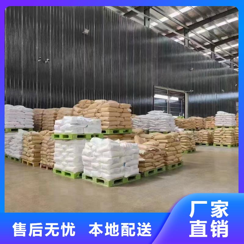  聚丙烯酰胺高品质现货销售