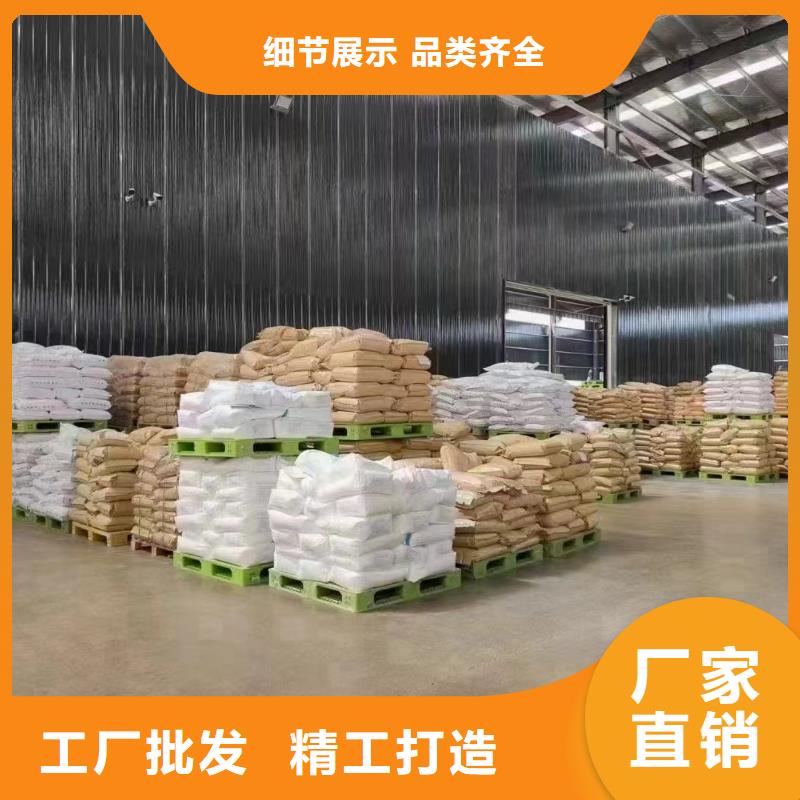  聚丙烯酰胺源厂供货