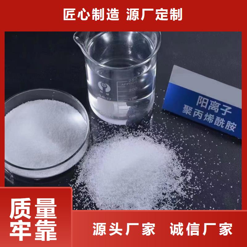 【聚丙烯酰胺聚合硫酸铁质量可靠】