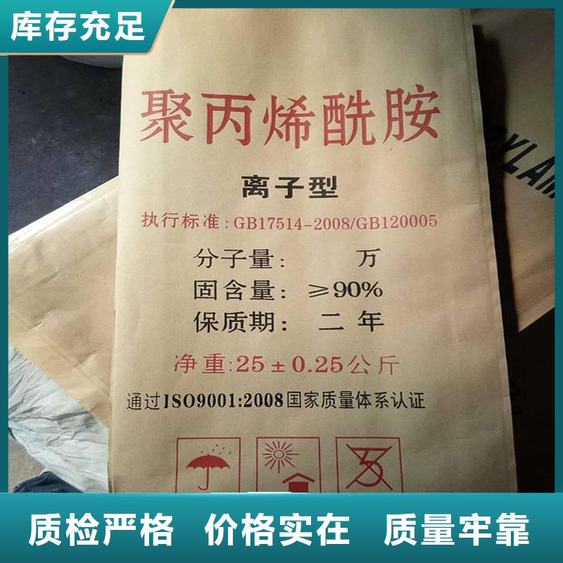 PAM阳离子多重优惠