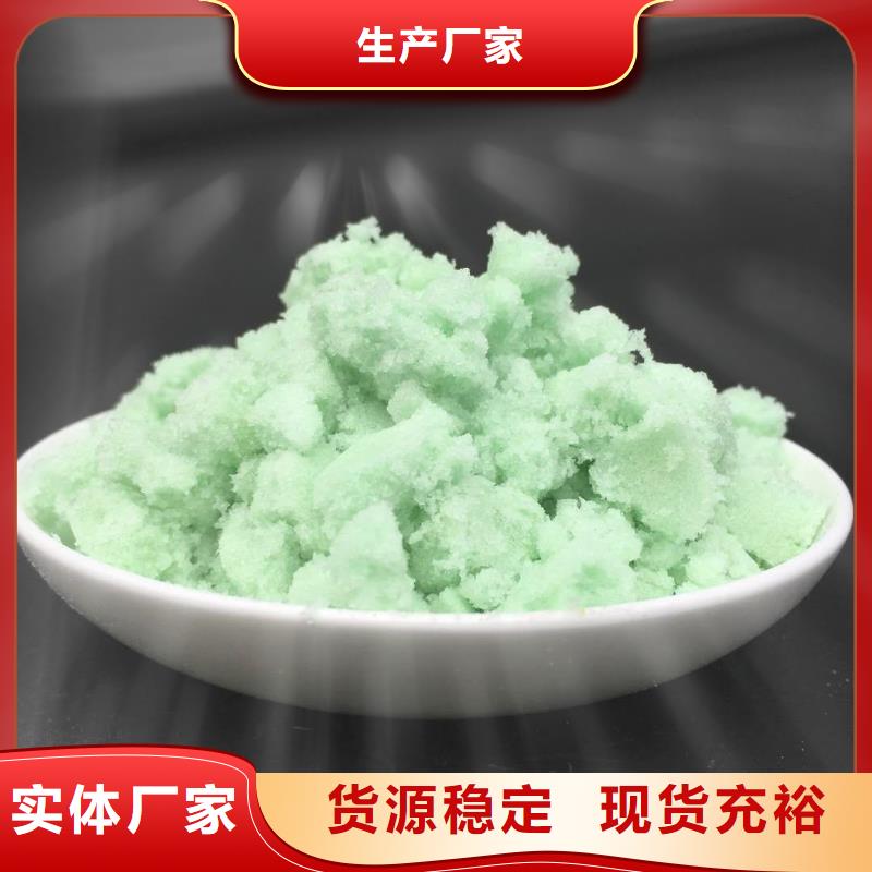  硫酸亚铁源头采购