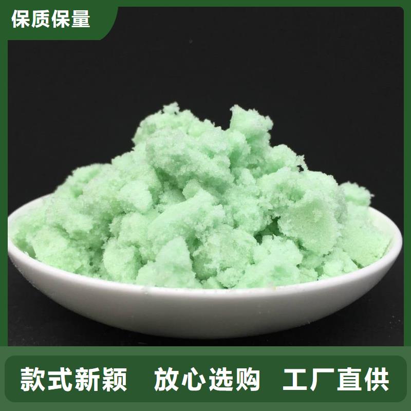 【硫酸亞鐵樹脂消泡劑根據要求定制】