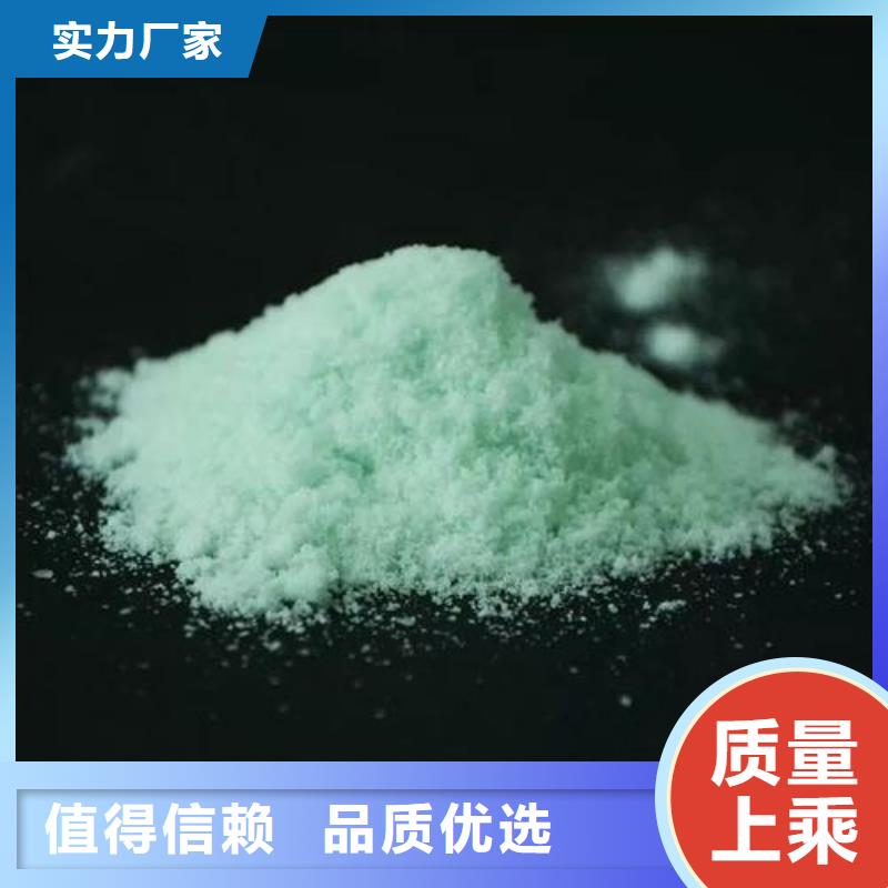 硫酸亞鐵工廠直銷