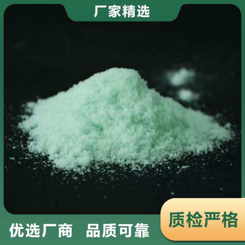 硫酸亚铁【pam絮凝剂】质量无忧