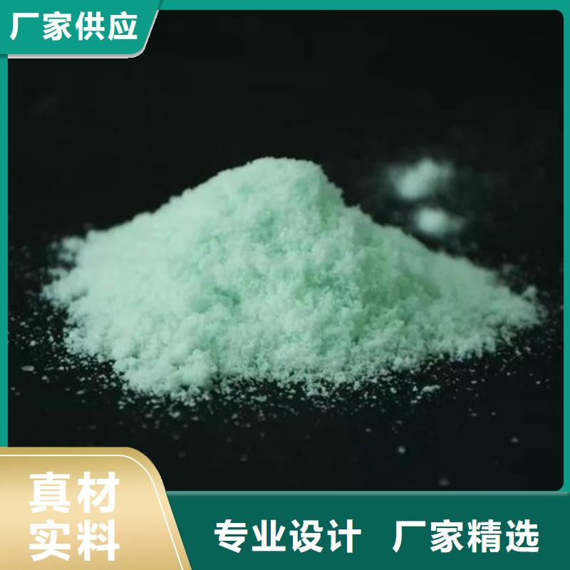 硫酸亚铁多年实力厂家