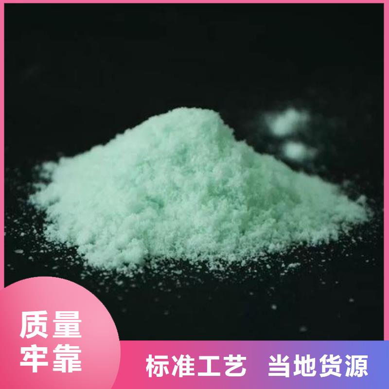  硫酸亚铁品质保障价格合理