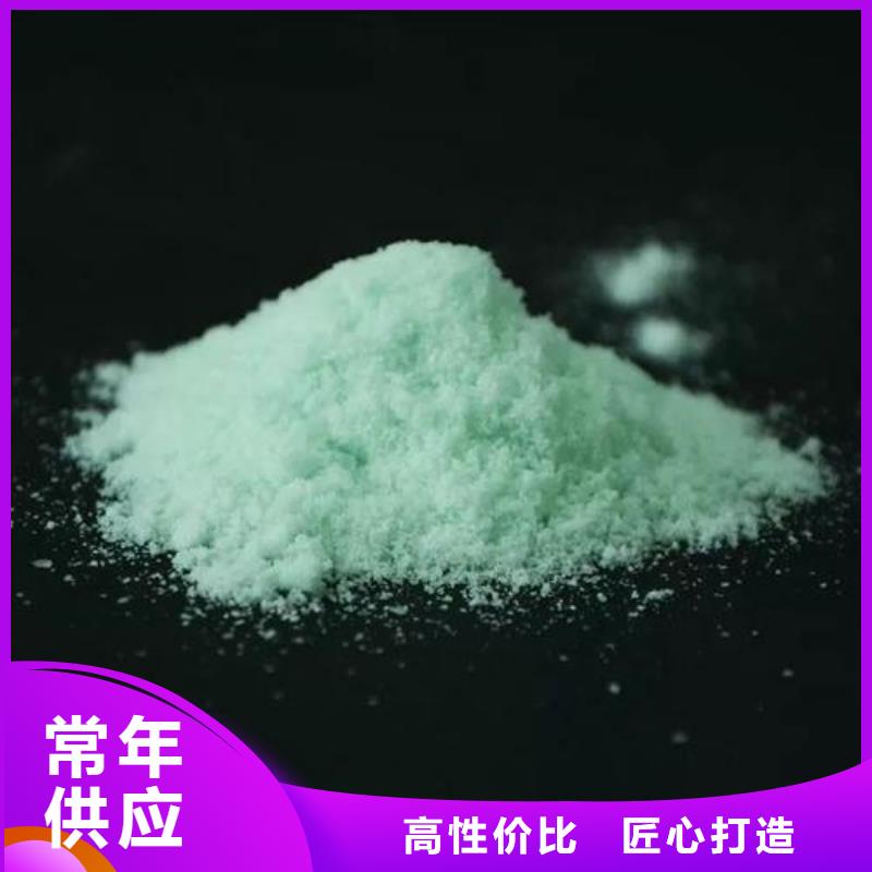 硫酸亚铁品质优选