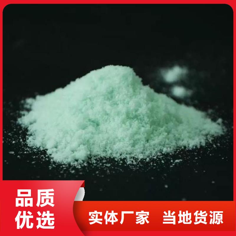  硫酸亚铁品种全