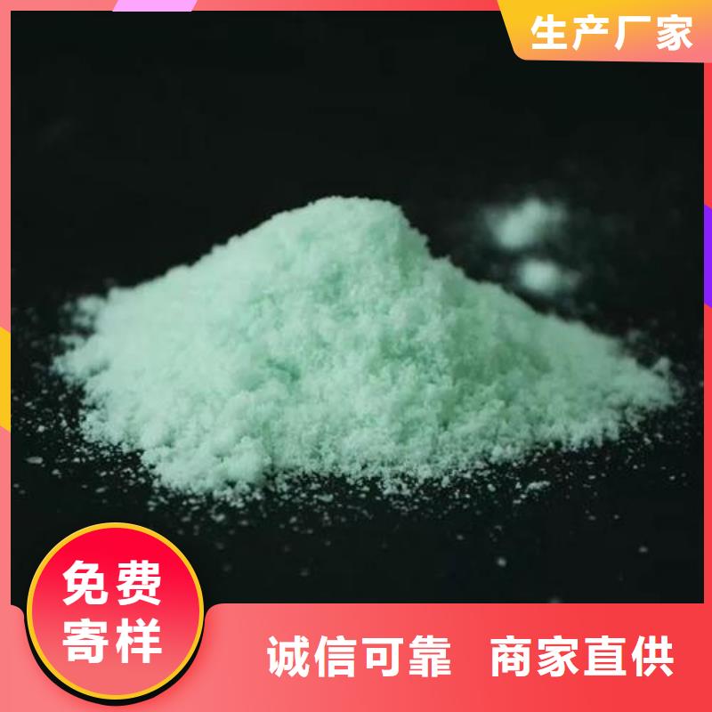 硫酸亚铁阴离子聚丙烯酰胺支持定制加工