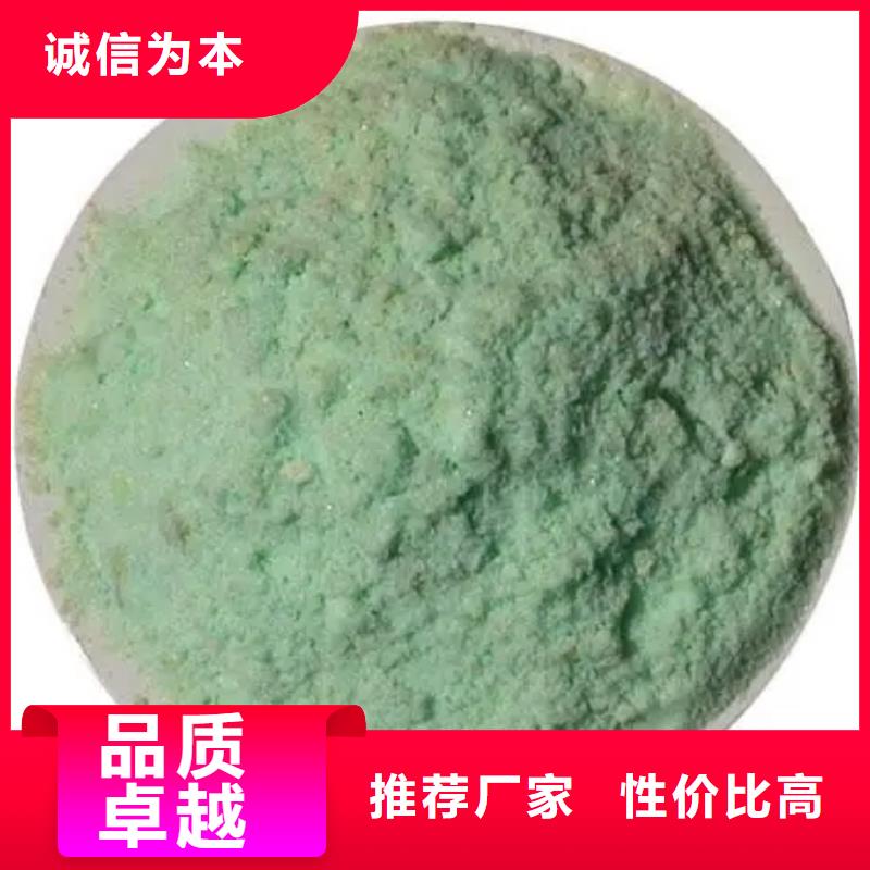 硫酸亚铁【无水硫酸亚铁】供您所需