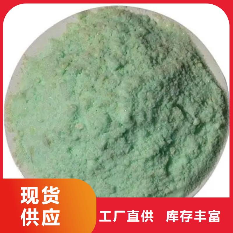 硫酸亚铁工厂采购