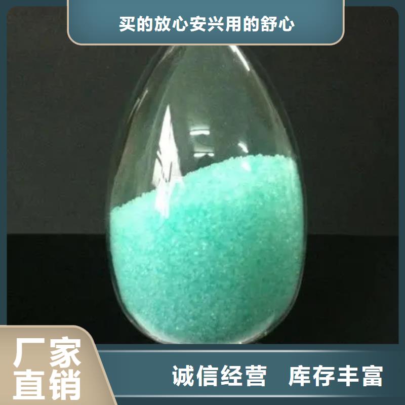  硫酸亚铁源厂直接供货