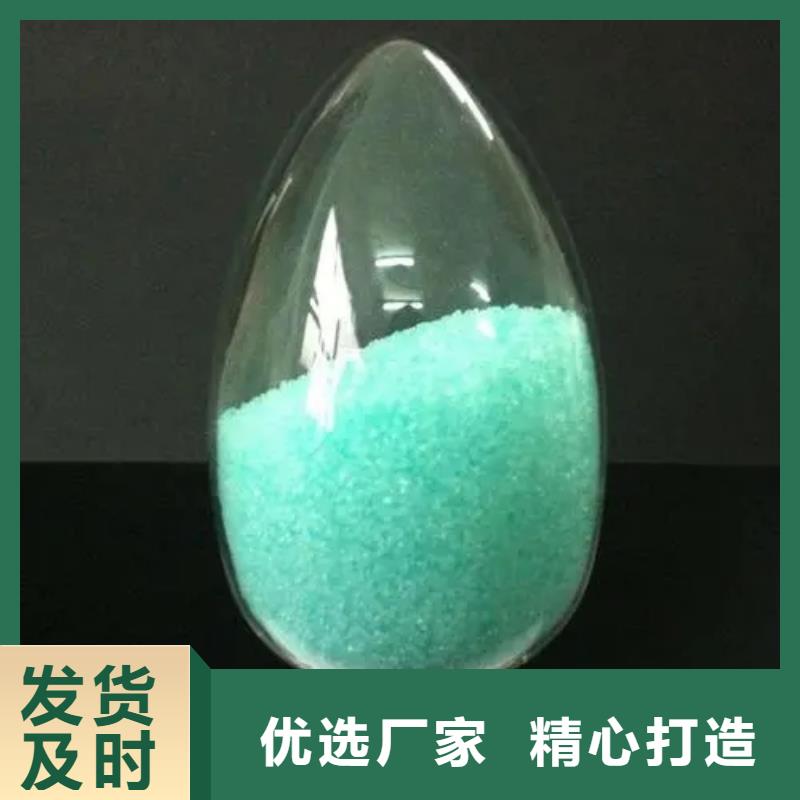 硫酸亚铁当地货源