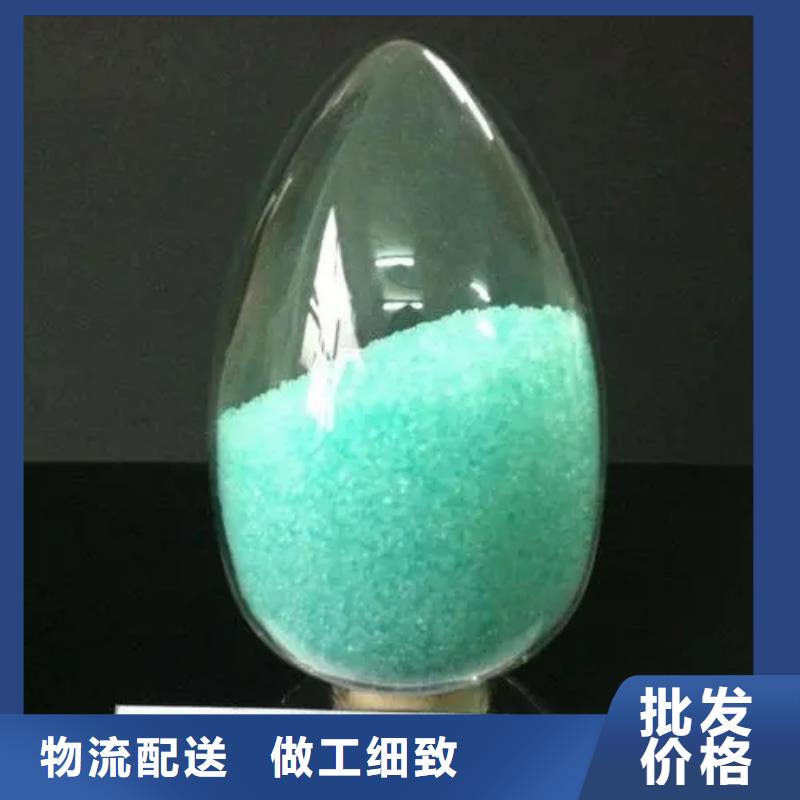 硫酸亚铁大量现货供应
