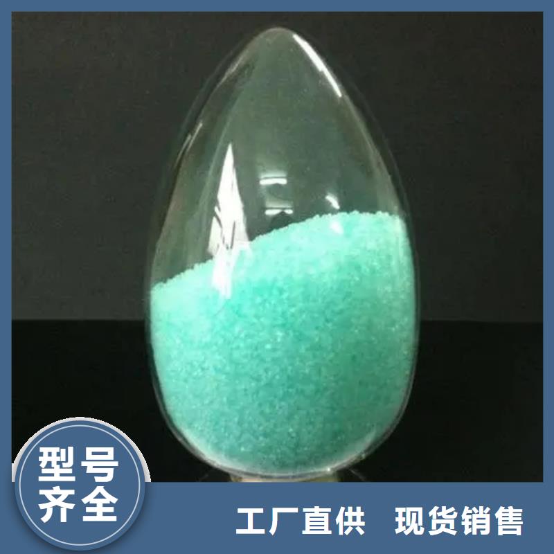 硫酸亚铁有机化合物消泡剂客户信赖的厂家