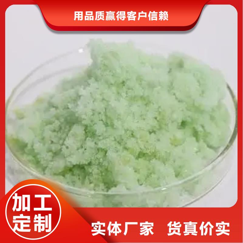 硫酸亚铁选择大厂家省事省心