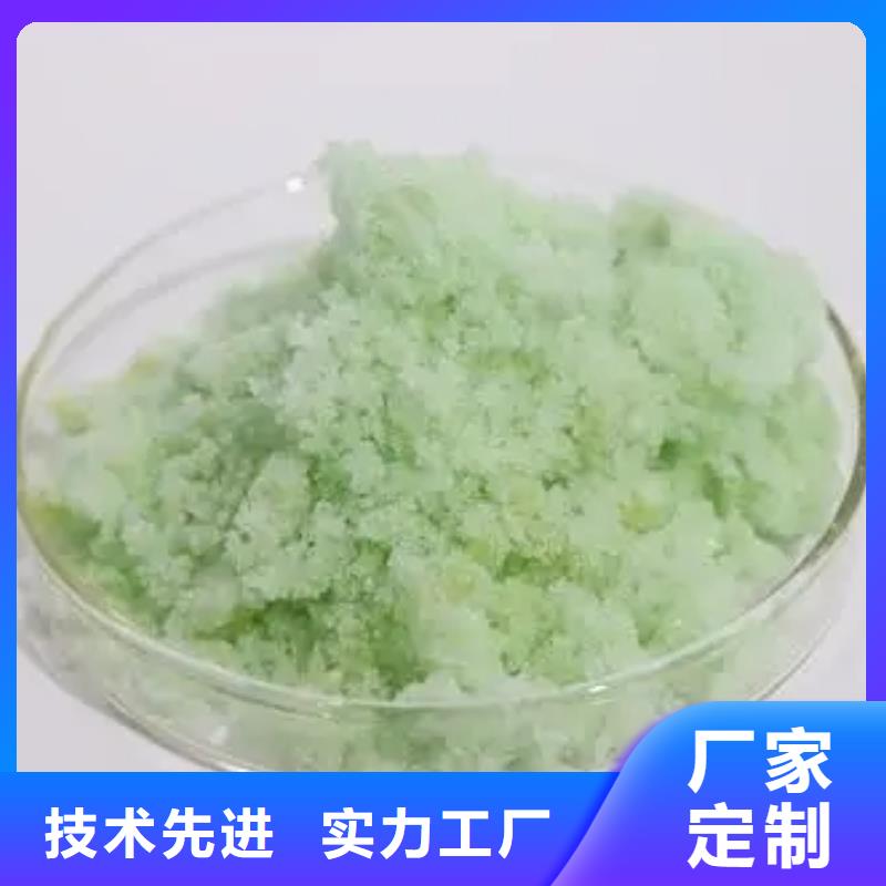 硫酸亚铁【阴离子聚丙烯酰胺】款式新颖