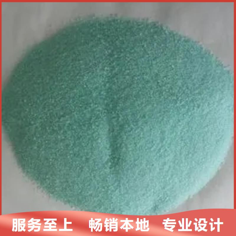 硫酸亚铁优选好材铸造好品质