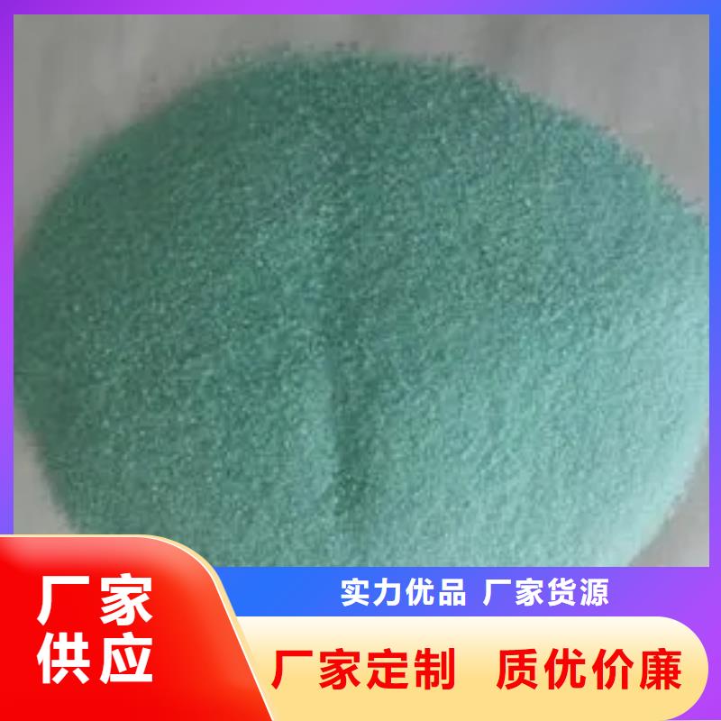 【硫酸亞鐵】固體聚合硫酸鐵出貨及時