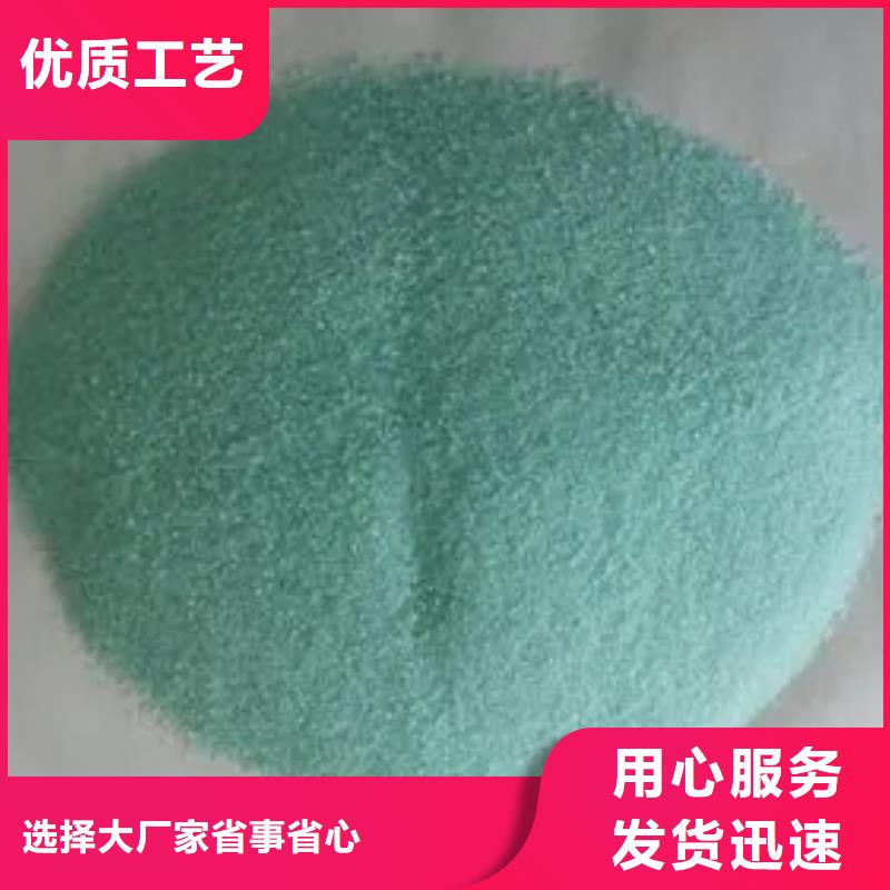硫酸亚铁生产安装