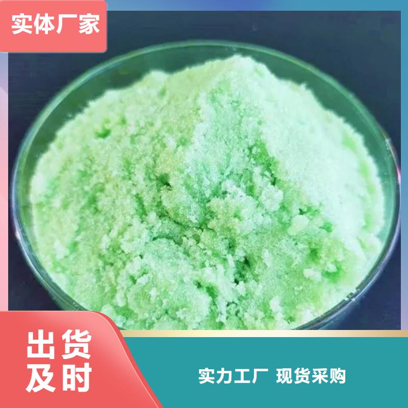 硫酸亚铁产品优势特点