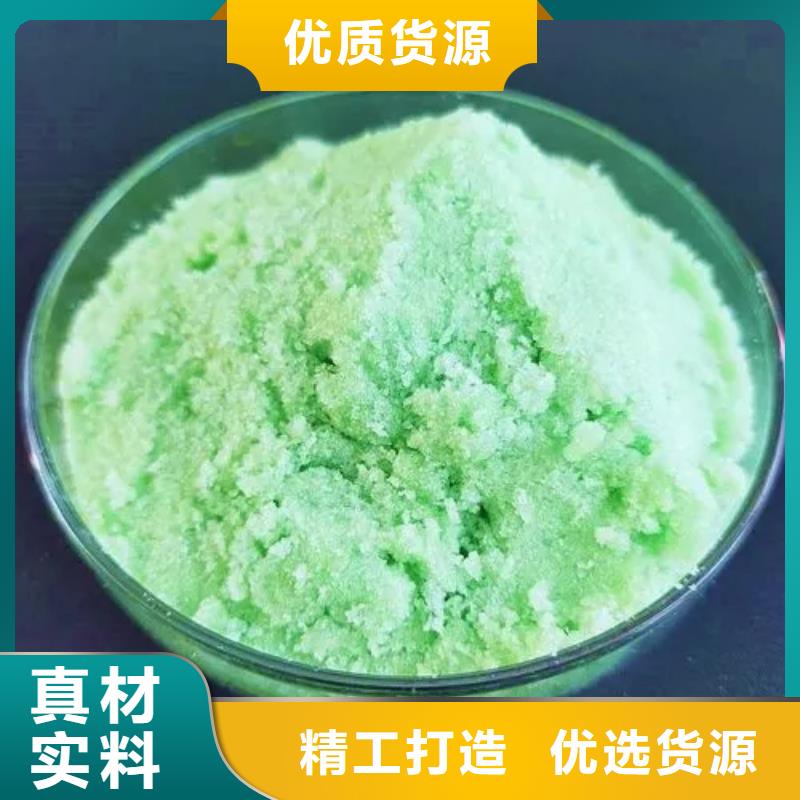 硫酸亚铁做工精细