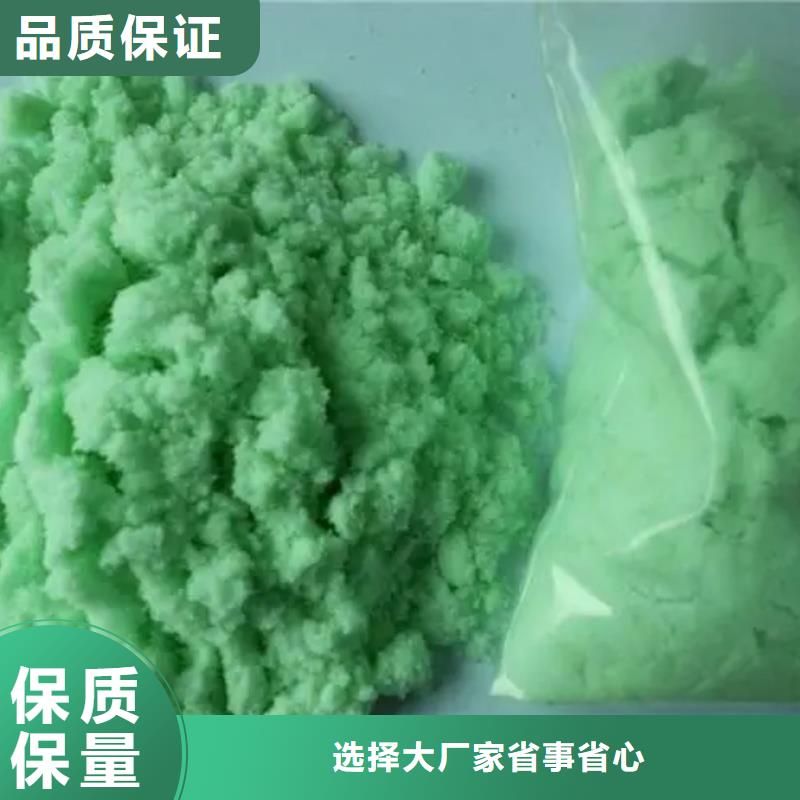硫酸亚铁品质信得过