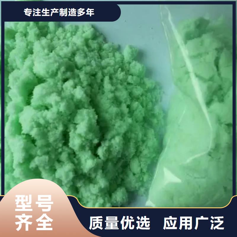 硫酸亚铁专业品质
