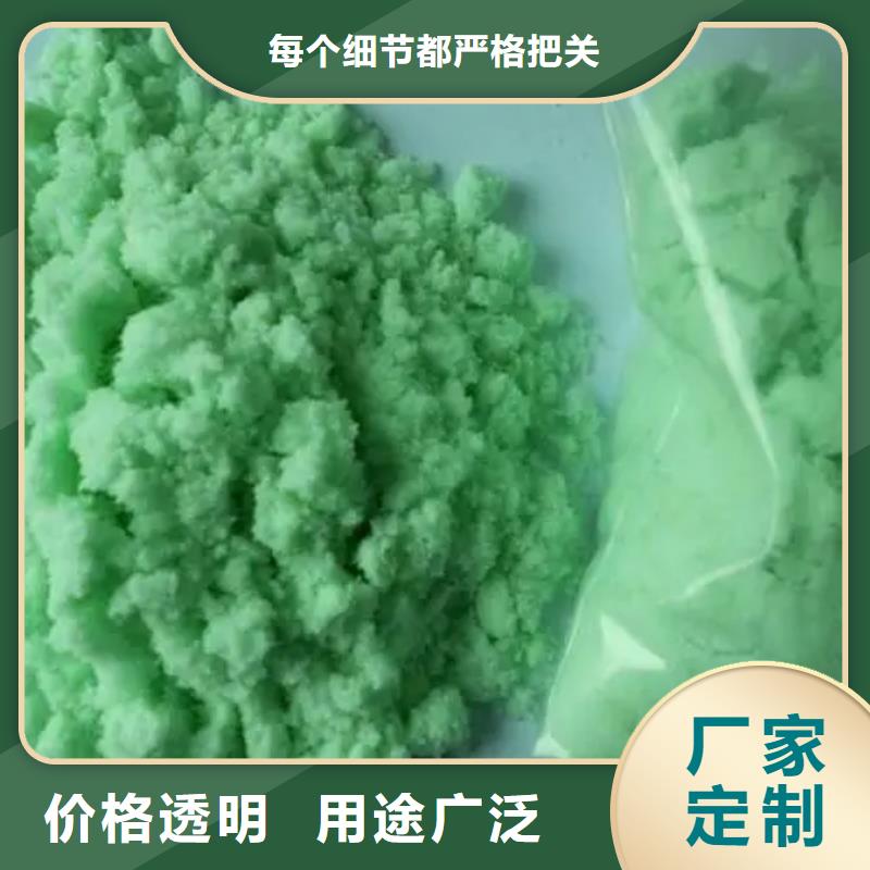 硫酸亚铁产品参数