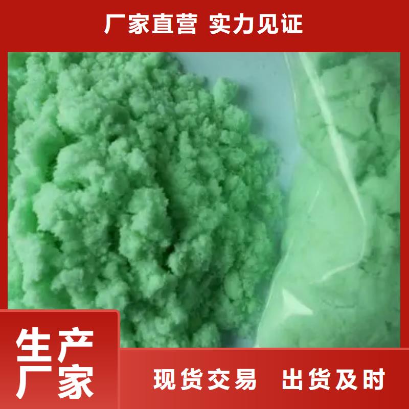 硫酸亚铁低价货源
