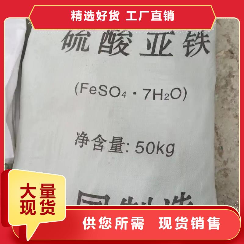 硫酸亞鐵飲用水級聚鋁一站式廠家
