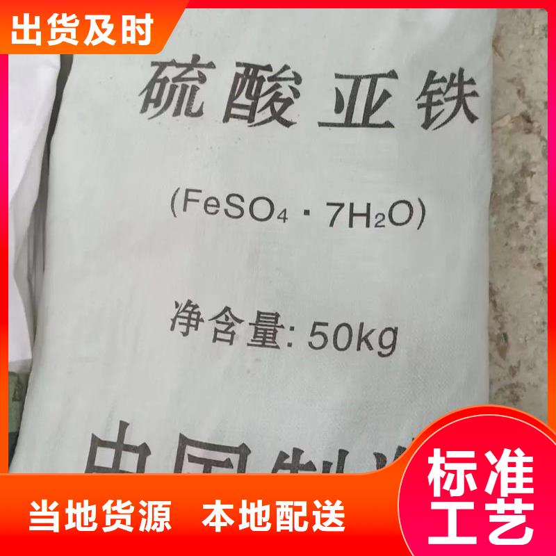 硫酸亞鐵飲用水級聚鋁一站式廠家