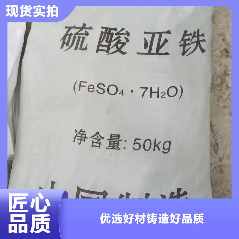 【硫酸亚铁有机化合物消泡剂专业生产团队】