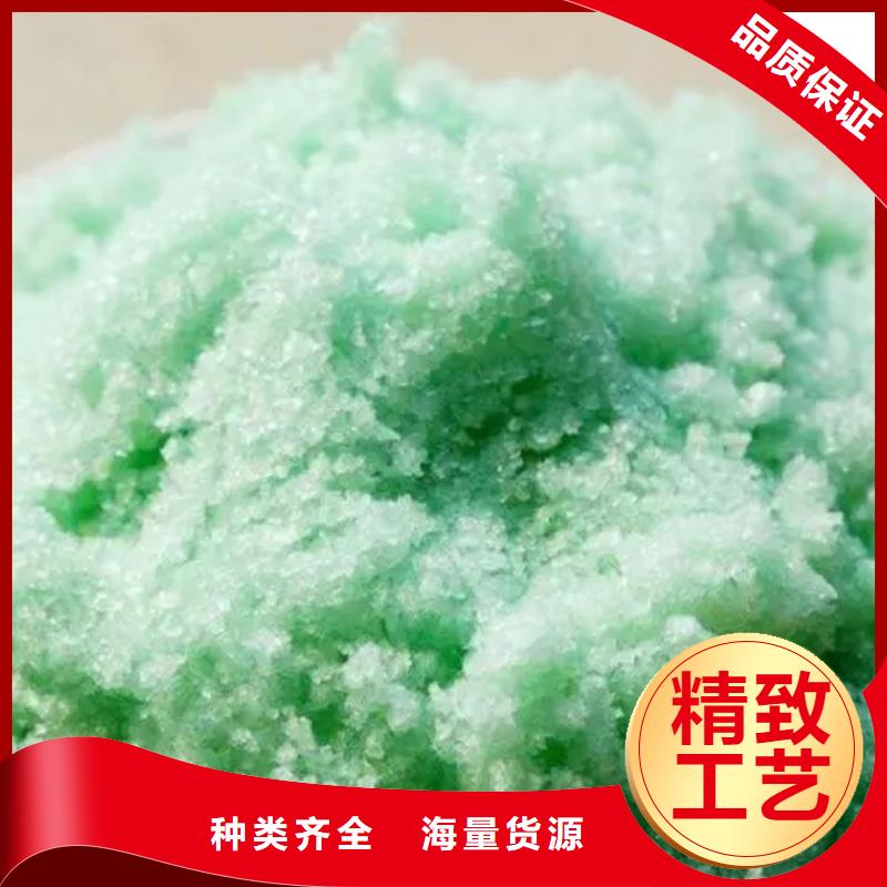 硫酸亚铁厂家直销