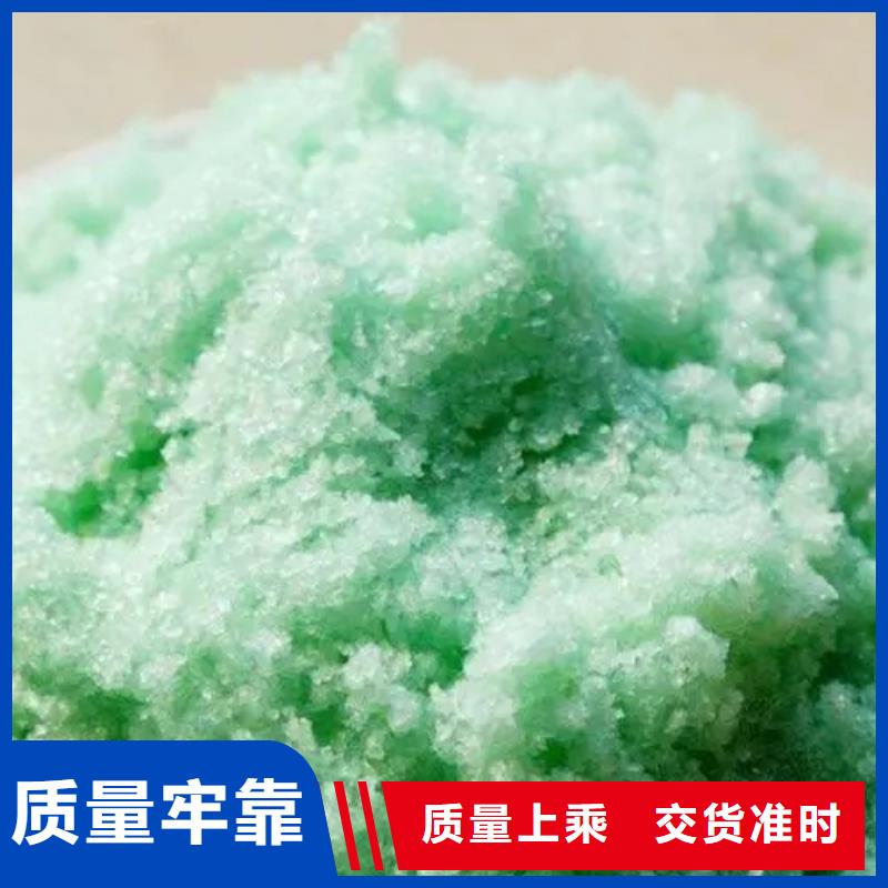硫酸亚铁现货直发
