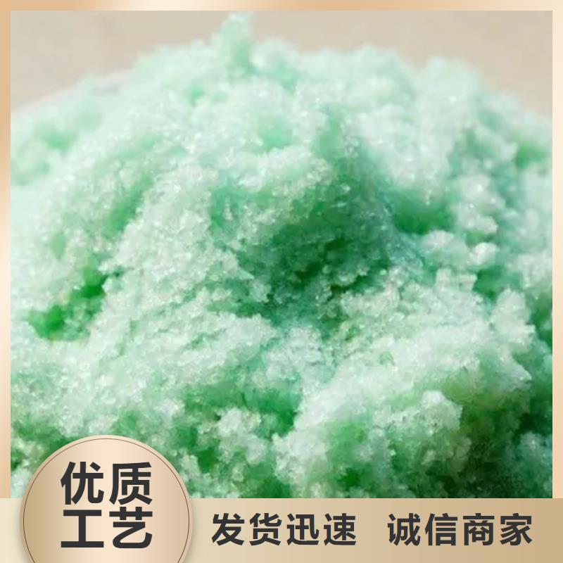 硫酸亚铁阴离子聚丙烯酰胺支持定制加工