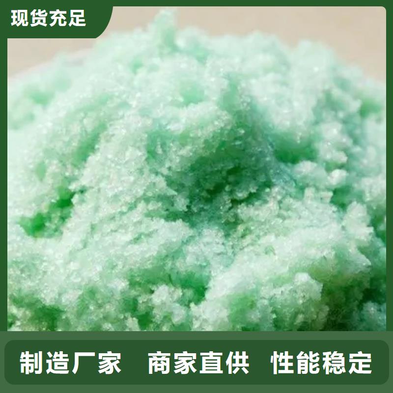 硫酸亚铁支持大小批量采购