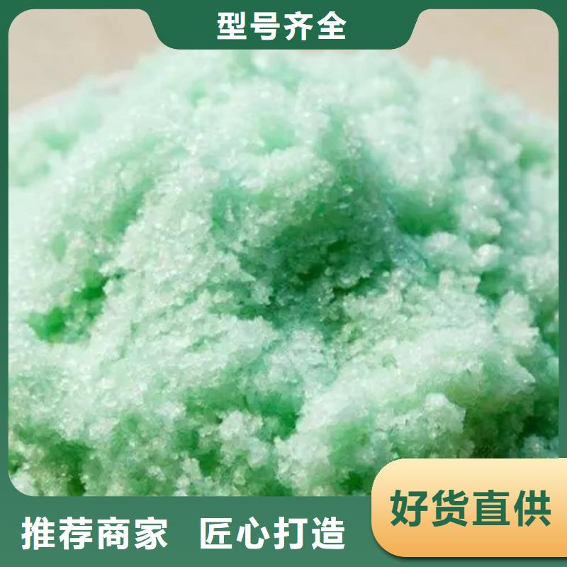 硫酸亚铁好厂家有担当