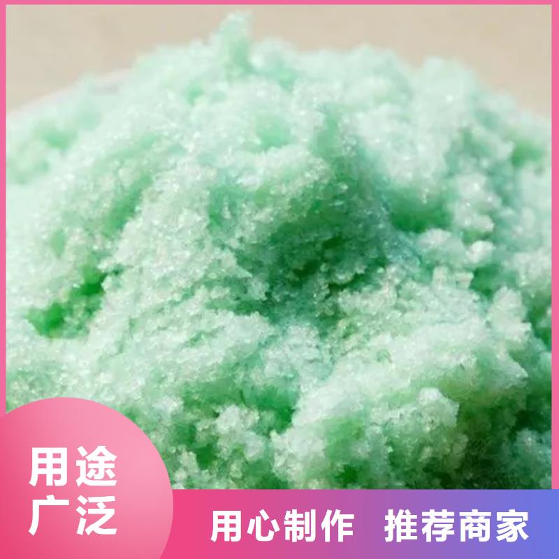 硫酸亚铁厂家规格全