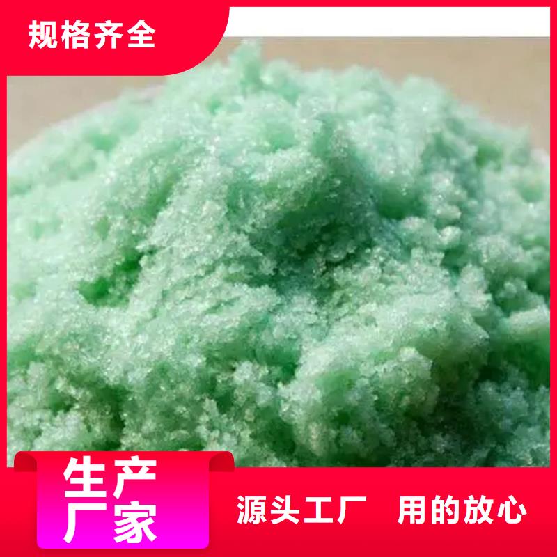 硫酸亚铁工厂价格