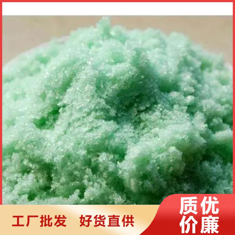 硫酸亚铁厂家规格全