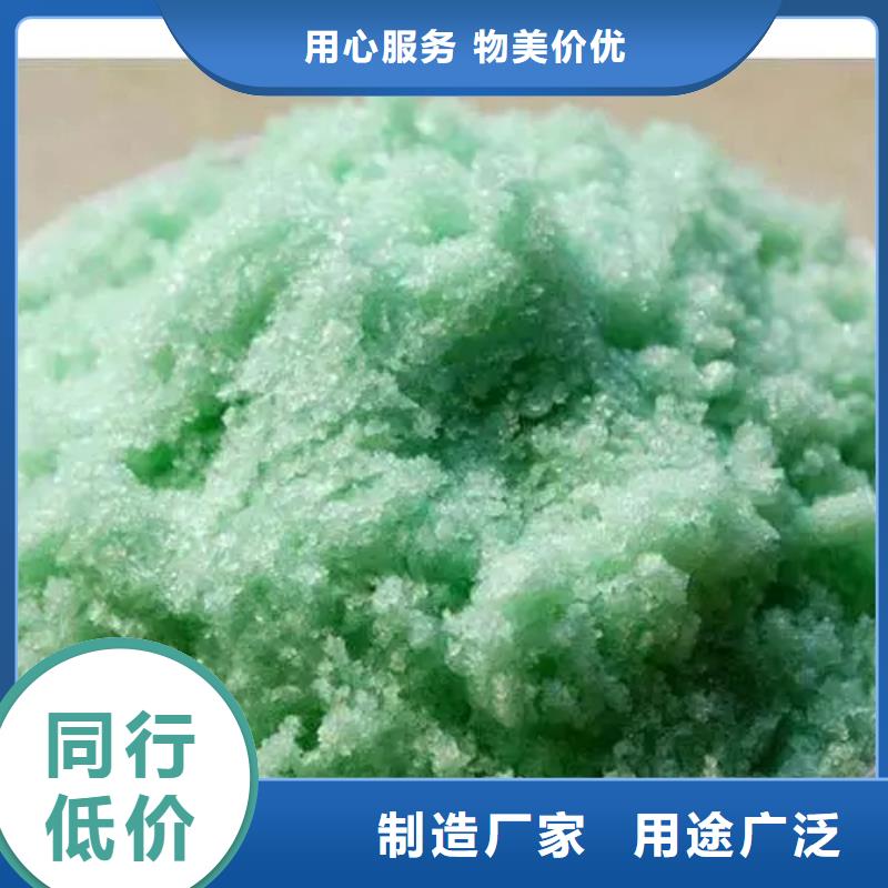 硫酸亚铁-聚醚消泡剂自有生产工厂