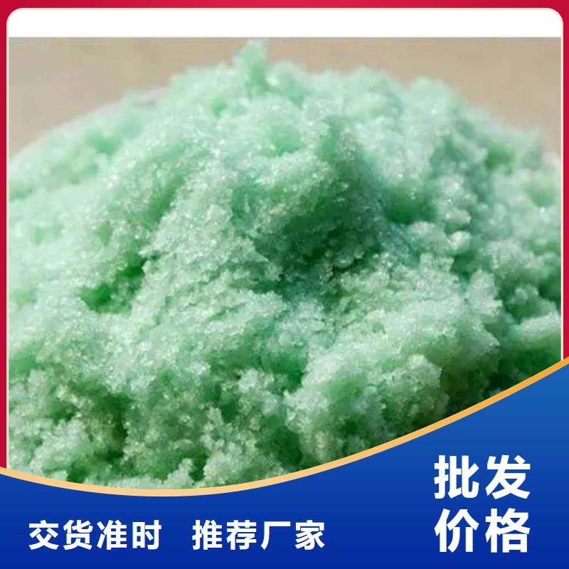 硫酸亚铁新型碳源精选货源