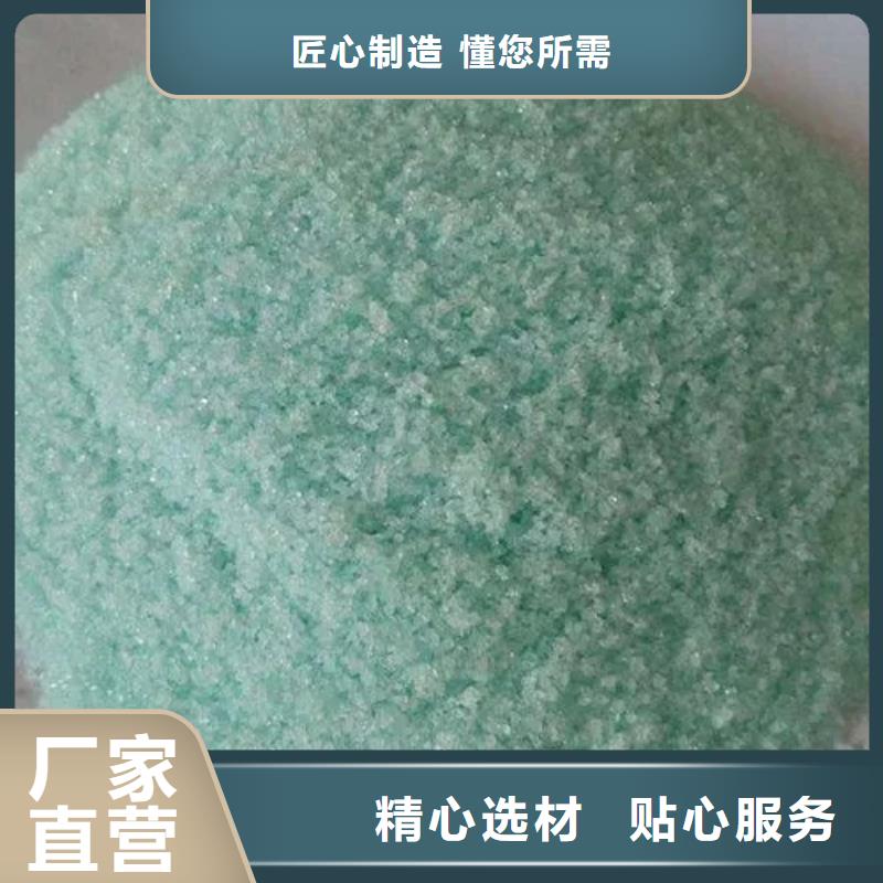 硫酸亚铁专业品质