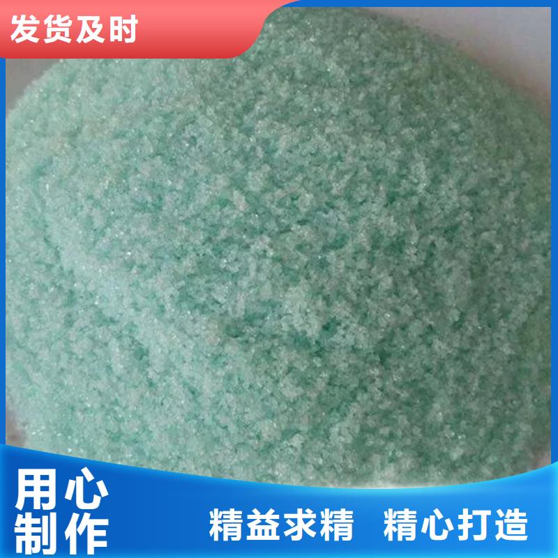  硫酸亚铁质量上乘