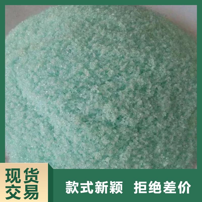 硫酸亚铁好货有保障