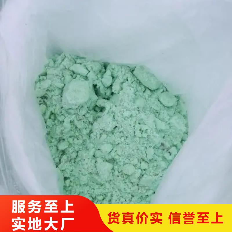  硫酸亚铁供您所需
