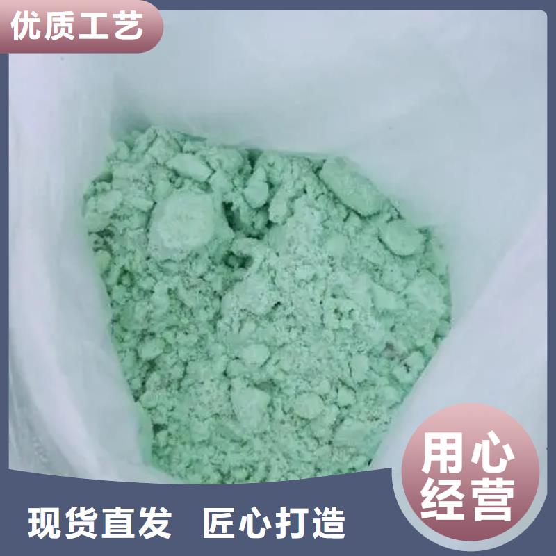硫酸亚铁专注细节专注品质